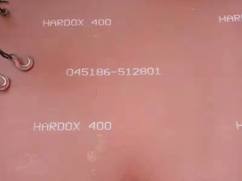 hardox400钢板供应