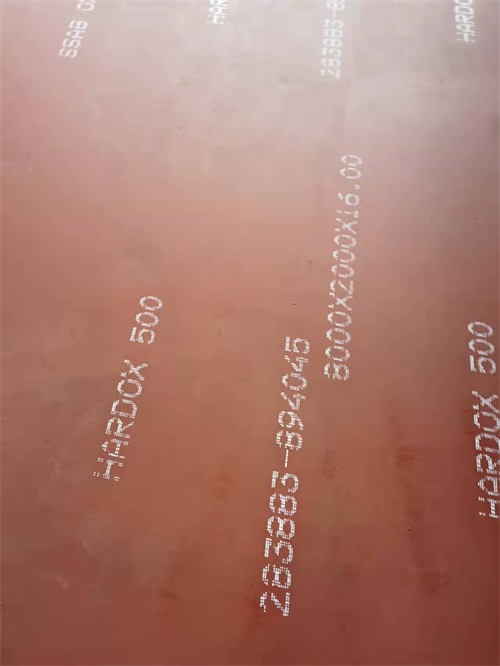 hardox500钢板供应