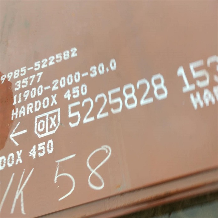 供应hardox450钢板