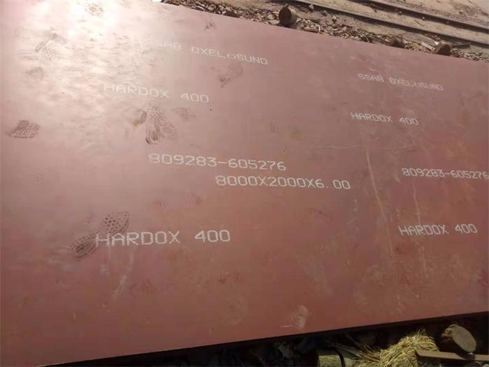 hardox400钢板厂家报价
