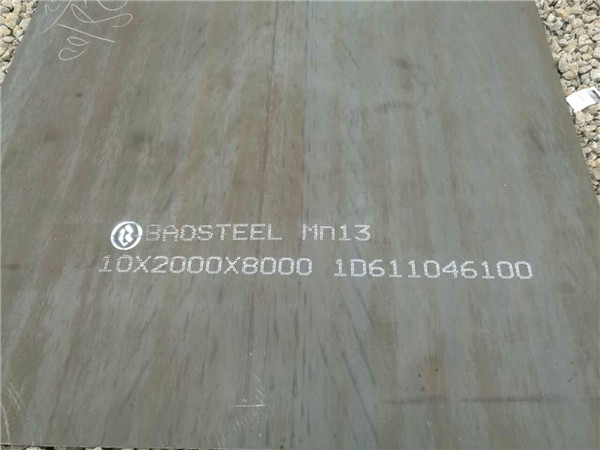 hardox450钢板生产厂家工厂